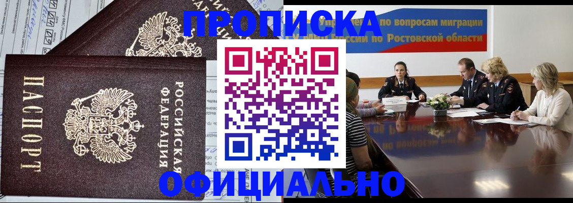 временная регистрация адрес в Поронайске